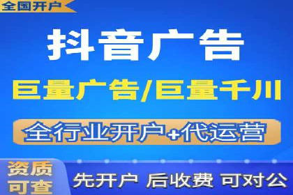 竞价开户推广案例实战技巧分享