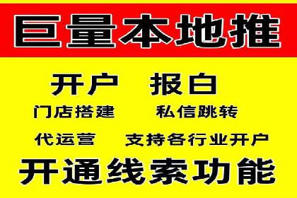 案例分享：SEM推广竞价优化实战